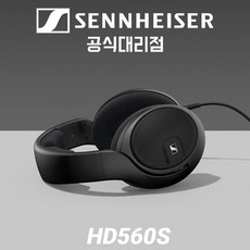 hd560s