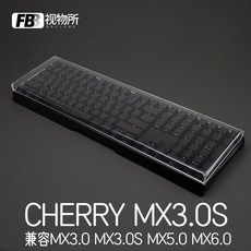 cherrymxboard3.0s키스킨