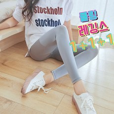 젝시믹스레깅스5부