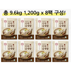 인생에 기억될 맛!! 백종원 인생삼계탕 1200g x8팩세트!!, 1.2kg, 8개