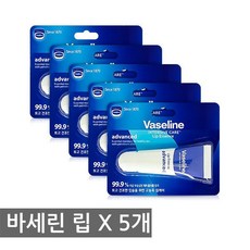 바세린 립 에센스 10ml X 5개 / 립밤, 05.오리지널 4.8g X 4개