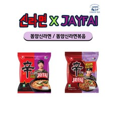 태국신라면 X JAYFAI 똠얌 신라면