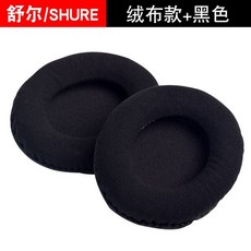 shuresrh840