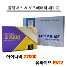 유라이브ev12