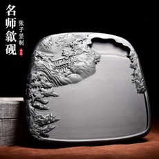 용무늬벼루 국가비유안휘장명연《어가창만(漁歌 唱晩)》의 명작인 노숙연원석 흑룡꼬리벼루단 벼루와 같이 중소 해서인 프랑스화 창작으로 먹을 갈아서 휴대, 03 뱃노래로 밤늦게까지 노래하다[장목함