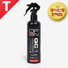 q0720c2s