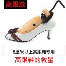 부츠키퍼 신발제골기 슈트리 남녀공용 통용 넓히기 신발식 증폭기 한쌍 신발지지대 확장기, T08-하이힐 타입 39-43(8CM이상)한쌍, 기본