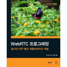 webrtc