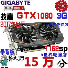 지포스gtx10606g