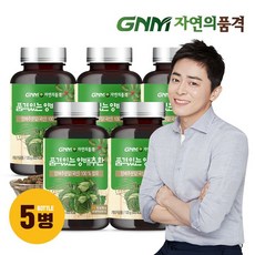 GNM자연의품격 국산 100% 양배추환 120g x 5병