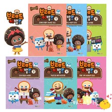 브레드이발소굿즈