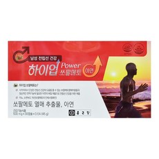아선약