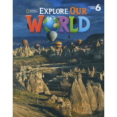 월드익스플로러