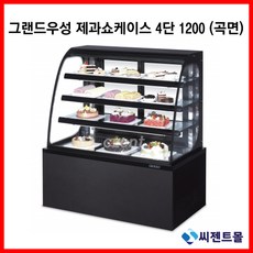 제과쇼케이스900