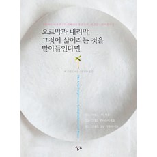 부산타로수업