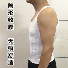 남자가슴보정옷