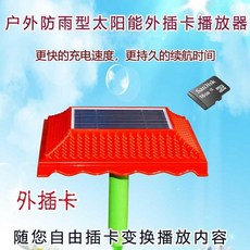 화이트스노우 알프스프라자축하화환 자주조화꽃 사파리 레인가드 연꽃 태양열 아미타불 고화질 음질 창불 땅 장경묘지, 절을 수복 타입 620첫 번째 불곡 정부측 표기함