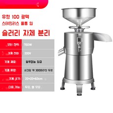 콩가는멧돌