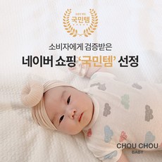 슈슈비 무지 신생아 유아 방수요 아기 방수 패드 대형, 1개