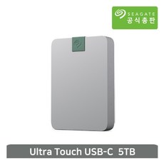 씨게이트 Ultra Touch USB-C 5TB 외장하드 [Seagate공식총판/파우치/데이터복구서비스/5테라], 5TB 페블그레이 [STMA5000400]