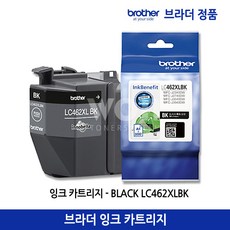 브라더잉크 LC462XLBK/LC462XLC/LC462XLM/LC462XLY/MFC-J2740DW J3940DW 검정(3.000매) 칼라(1.500매)대용량 정품, 검정, 1개