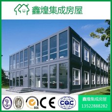 컨테이너하우스가격