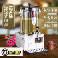대형 약탕기 차탕기 녹용 건강 중탕기 홍삼기 한의원 건강원 기계 자동 홍삼액제조기, 20L-마블화이트