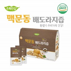 맥문동꽃차