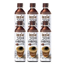 레쓰비그란데아메리카노