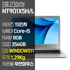 LG 15UB470 I5-6200/8G/SSD128G/HD520/15.6/WIN10
