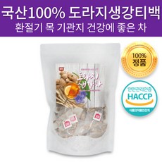 코로나에좋은차