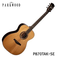 [Parkwood] 파크우드 프리미엄 올솔리드 어쿠스틱기타 P870TAK-SE / OM바디 통기타