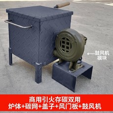전기생선그릴부품