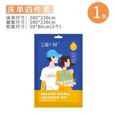 삼베목욕타월