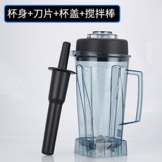 수입 숏 태양 TM 두유기 요리 믹서기 부품 컵 자리 캇터칼날, 타이완 767 컵 마저도 칼 마저도