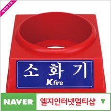 인덕션용소화기