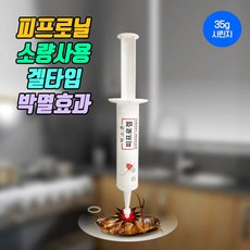 바퀴없게