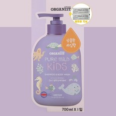 [LG생활건강] 오가니스트 키즈 유아 어린이 올인원 샴푸 앤 바디워시 2in1 700ml+치실, 3. 라임향700ml 1개, 700ml