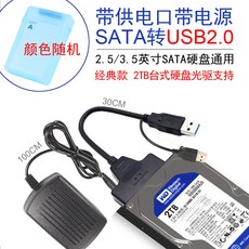 하드디스크가드