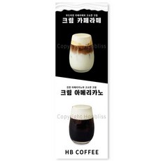 아인슈페너크림