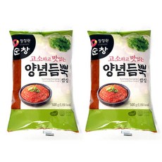 쌈장리필용