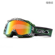 NORTHWOLF 남성 여성 스키선글라스 더블레이어 안개 가드 안경 기둥면 바람막이 거울 919, 그린 스트라이프 단가라