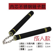 쌍절곤 어린이 스펀지 안전 태권도 초보자 이소룡 성인 스테인리스-11847, 옵션22