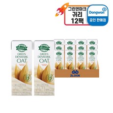 아몬드브리즈 TOP01