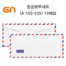 베스트 항공 편지봉투 세트 A 10매입 오늘출발