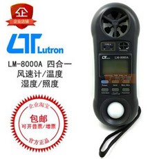 lm8000a