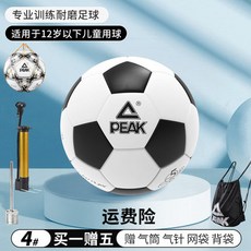 PEAK축구축구 주니어 초등학생 전용구 4호구 5호구 남자 전문훈련경기 세트 - 초등학생호구세트