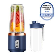FORSVECN 우유거품기 우유데우기 홈카페 휘핑기 4기능 350ML