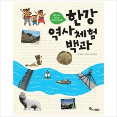 한강요트체험
