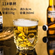 가야기마인물형뿔잔